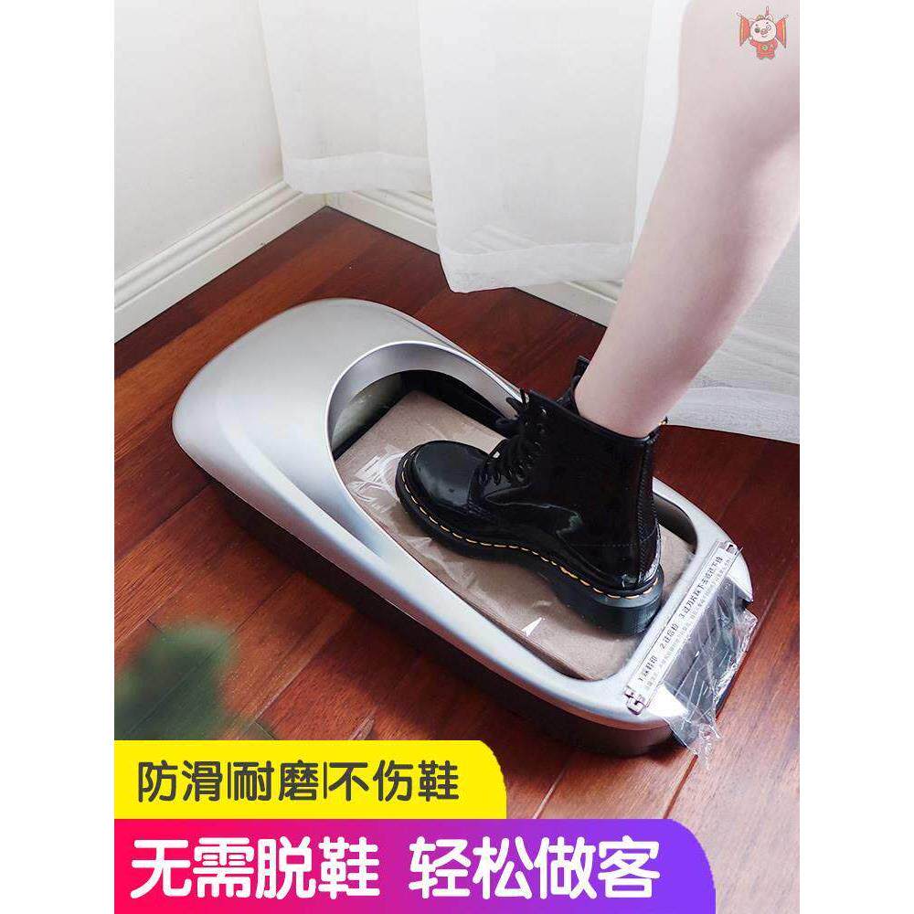 鞋套机热缩膜一次性鞋套机商用自动家用加厚新款机器智能进门踩脚