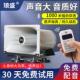 24V蓝牙车载扩音器户外地摊喊话器录音叫卖大功率宣传喇叭车顶