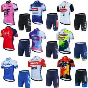 2023新款环法车队版短袖骑行服男套装夏季透气公路自行车骑行服