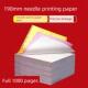 190mm针式 打印纸三联二联四联电脑打印纸一二三等分送货单1000页