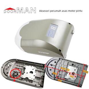 DOOR MAN门人遥控翻板车库门电机底座自动门卷帘门开门器外壳配件