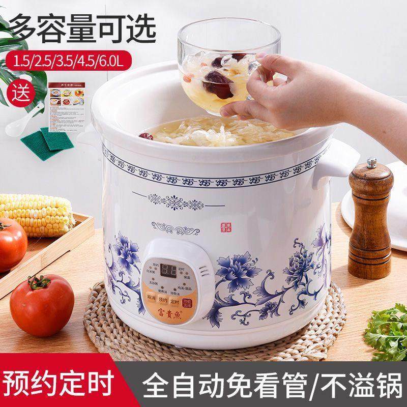 家用白瓷电炖锅陶瓷煲汤锅煮粥神器迷你宝宝炖盅养生紫砂锅全自动