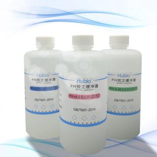 pH标准缓冲溶液酸度计pH笔校准校正液pH缓冲剂4.00/6.86/9.18全套