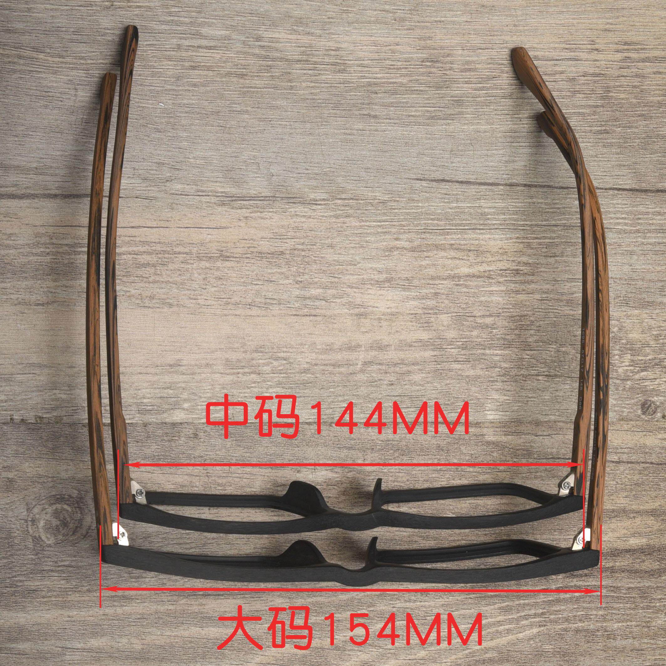大脸大尺码胖子近视镜160mm150黑框眼镜框架男加宽特大号板材眼睛