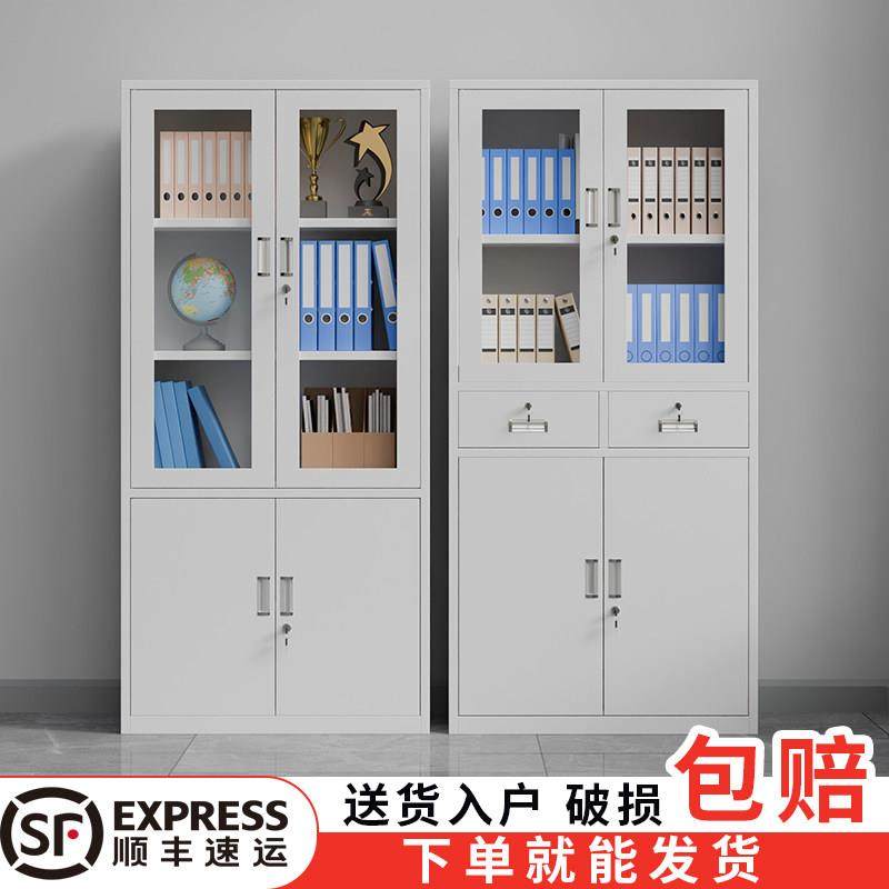 财务凭证柜铁皮柜文件柜办公室资料柜档案收纳带锁矮柜收纳柜靠墙,商业/办公家具,文件柜,淘宝优惠券,粉丝福利购,淘宝优惠卷