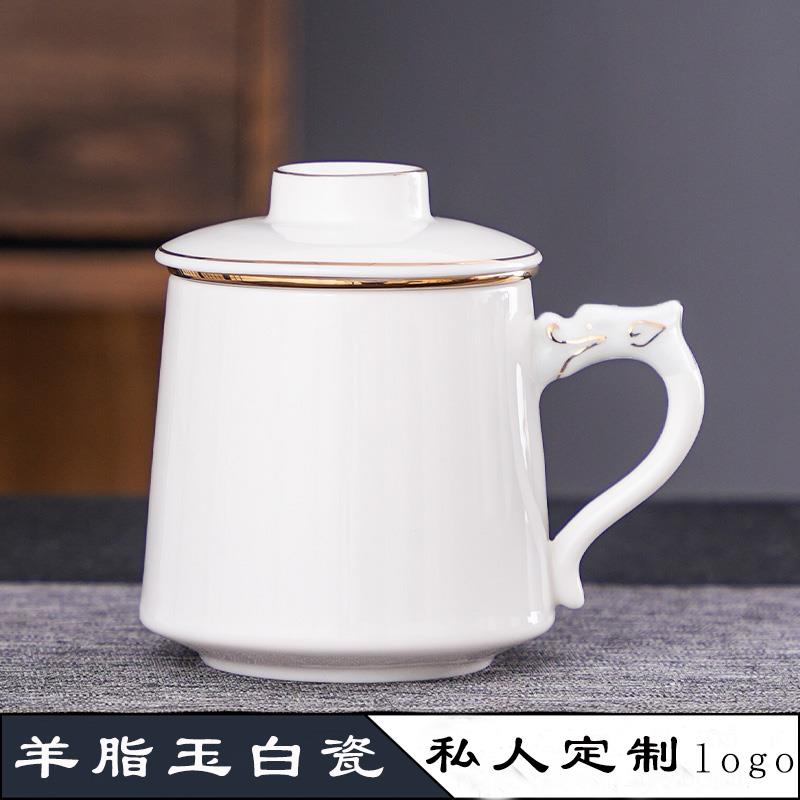 德化羊脂玉陶瓷茶杯套装办公室带盖子水杯白瓷会议杯子家用礼品定