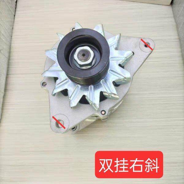 玉柴4108驻车空调发电机双挂脚右斜进口扁铜线 线圈体积小功率大8,汽车零部件/养护/美容/维保,发电机,淘宝优惠券,粉丝福利购,淘宝优惠卷