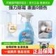 净狮家用除霉剂墙体墙面浴室厨房防霉去霉斑霉菌清洁剂喷雾