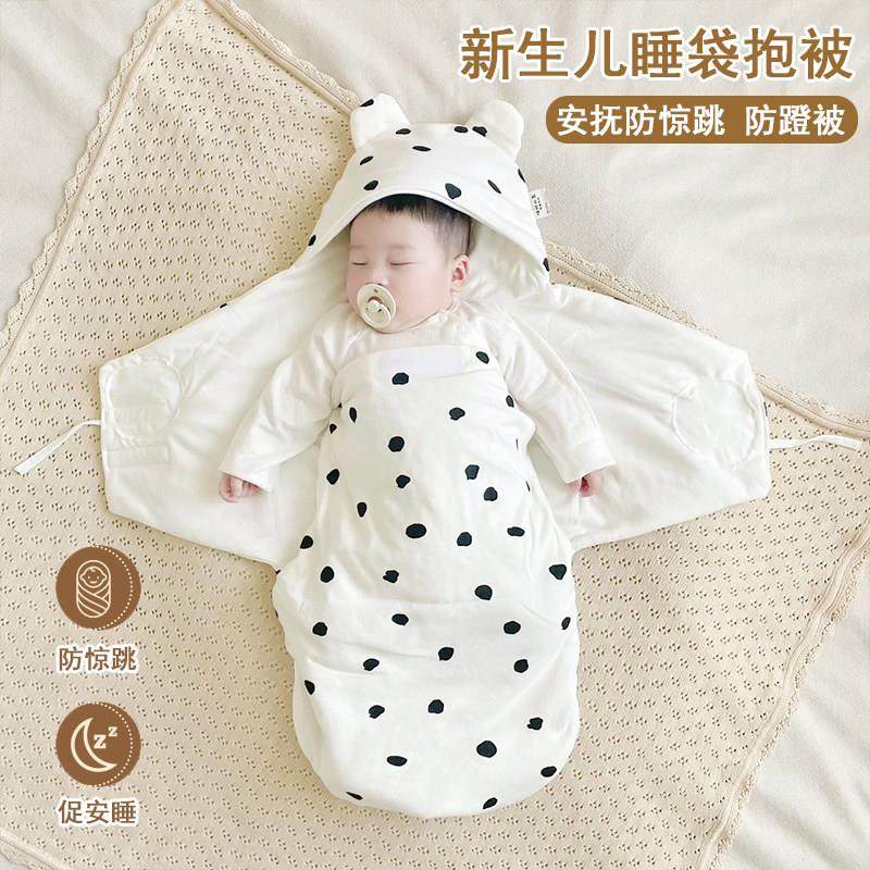 婴儿睡袋春秋冬季新生儿防惊跳包被一体式四季通用宝宝防踢被抱被