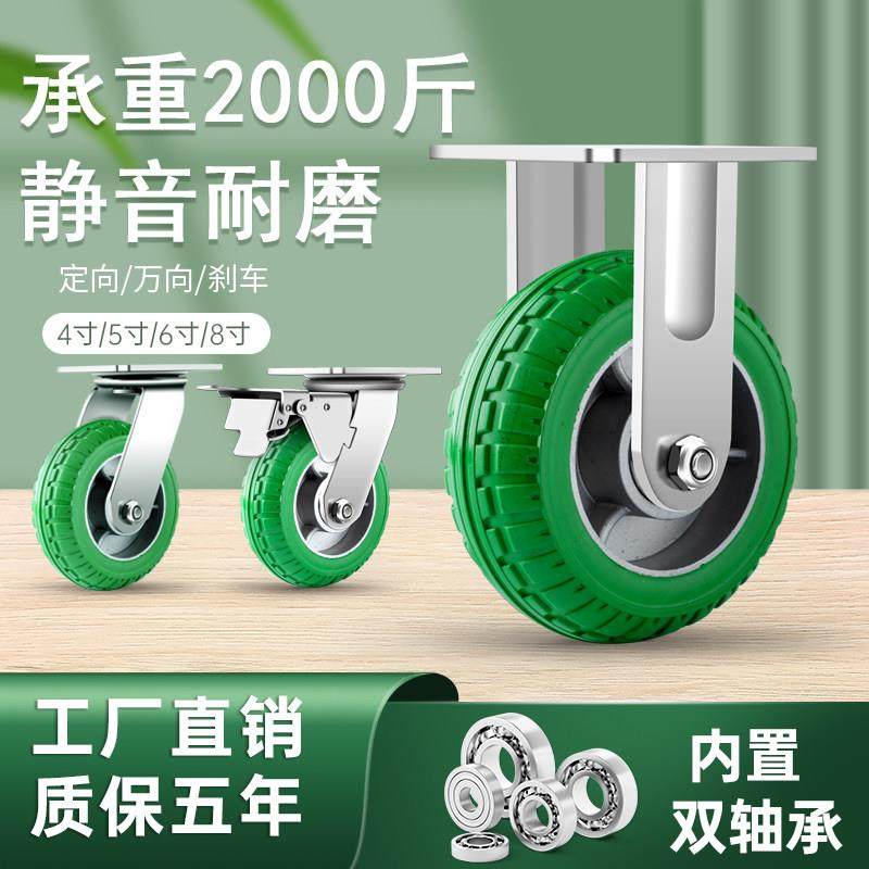 6寸摆摊车手推车轮子小吃车平板搬运车大轮胎静音橡胶重型万向轮