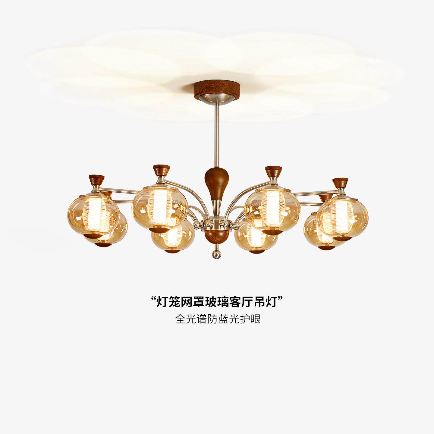 法式中古客厅吊灯高级感胡桃木纹大厅灯主灯复古琥珀色玻璃饭厅灯
