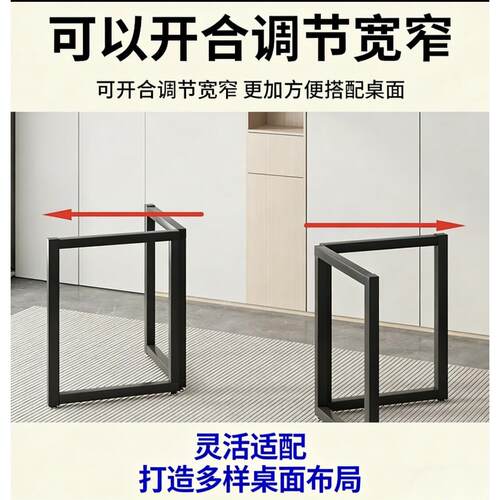 桌腿支架办公桌电脑桌腿岩板餐桌茶几腿书桌会议桌支撑脚