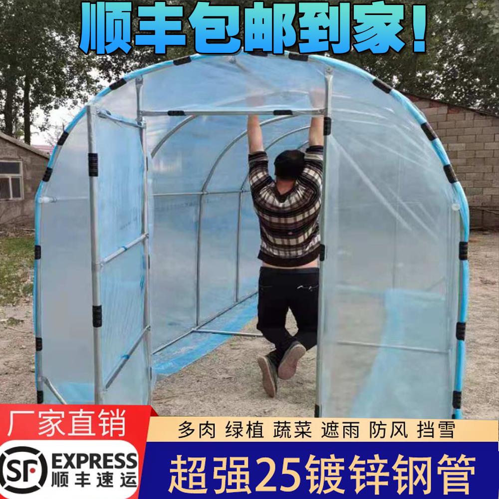 楼顶温室大棚骨架塑料膜阳台花棚暖房保温多肉花卉盆栽园艺防雨棚