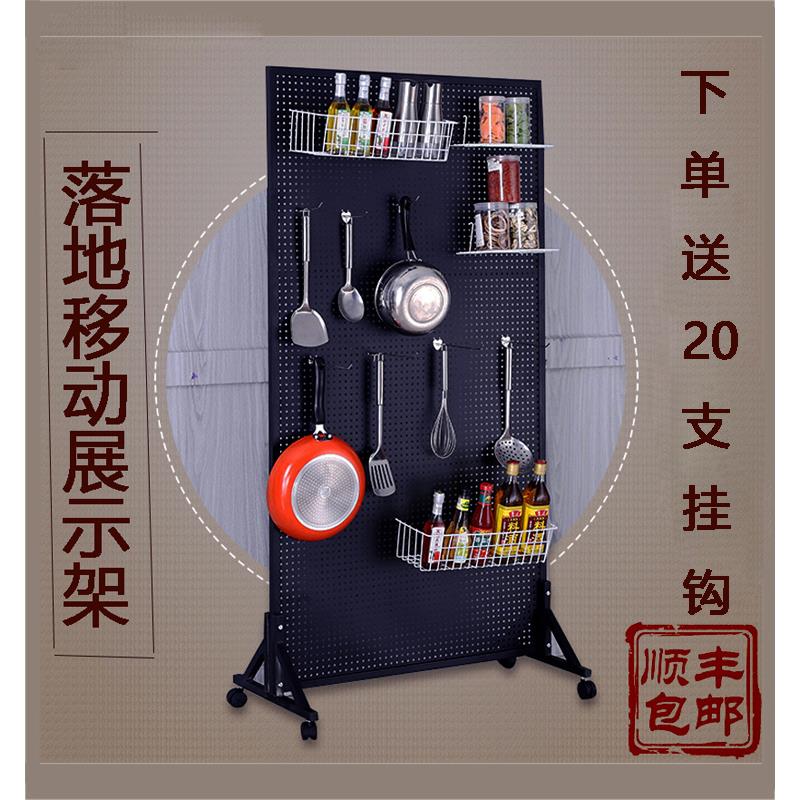 落地洞洞板置物展示货架超市架挂钩五金工具手机配件饰品展会展架