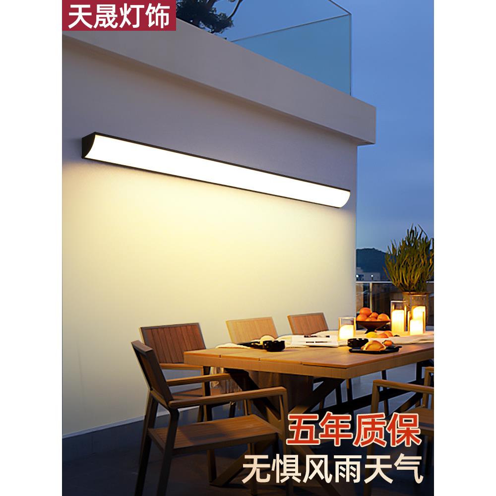 长条大门壁灯户外防水壁灯庭院灯外墙门头灯别墅露台门前灯阳台灯