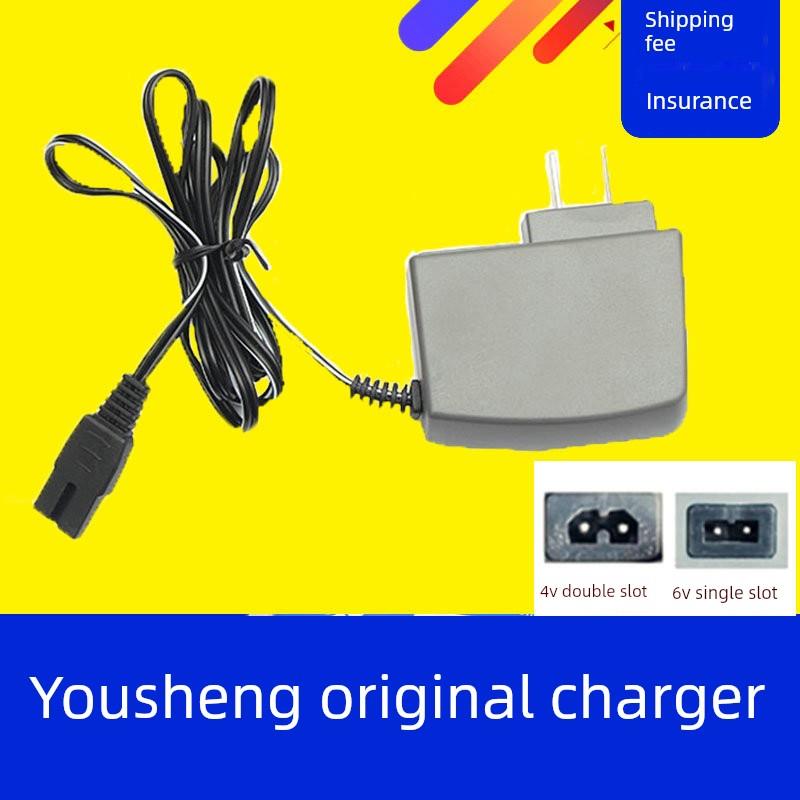 友声衡器电子秤充电器4V双槽充电器通用型友声台秤桌秤电源线6V线