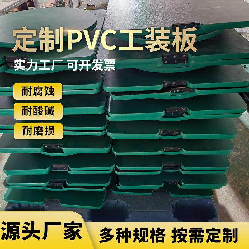 防静电倍速链工装板双层360度旋转定位PVC流水线工作台钳工桌面板,五金/工具,工作台/防静电工作台/重型工作台,淘宝优惠券,粉丝福利购,淘宝优惠卷