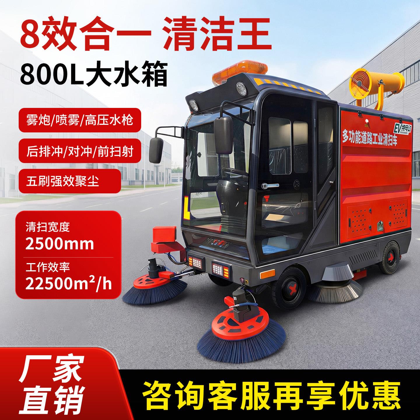 工业型电动扫地车工厂公园物业环卫扫地机超长续航驾驶强劲清扫车