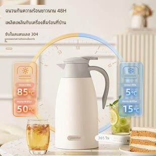 雄泰神箭304不锈钢真空保温壶大容量按压式开水壶办公家用热水瓶