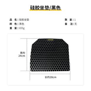 .六鱼钓箱硅胶坐垫通风透气高弹防屁股疼钓鱼专用坐垫渔具配件501