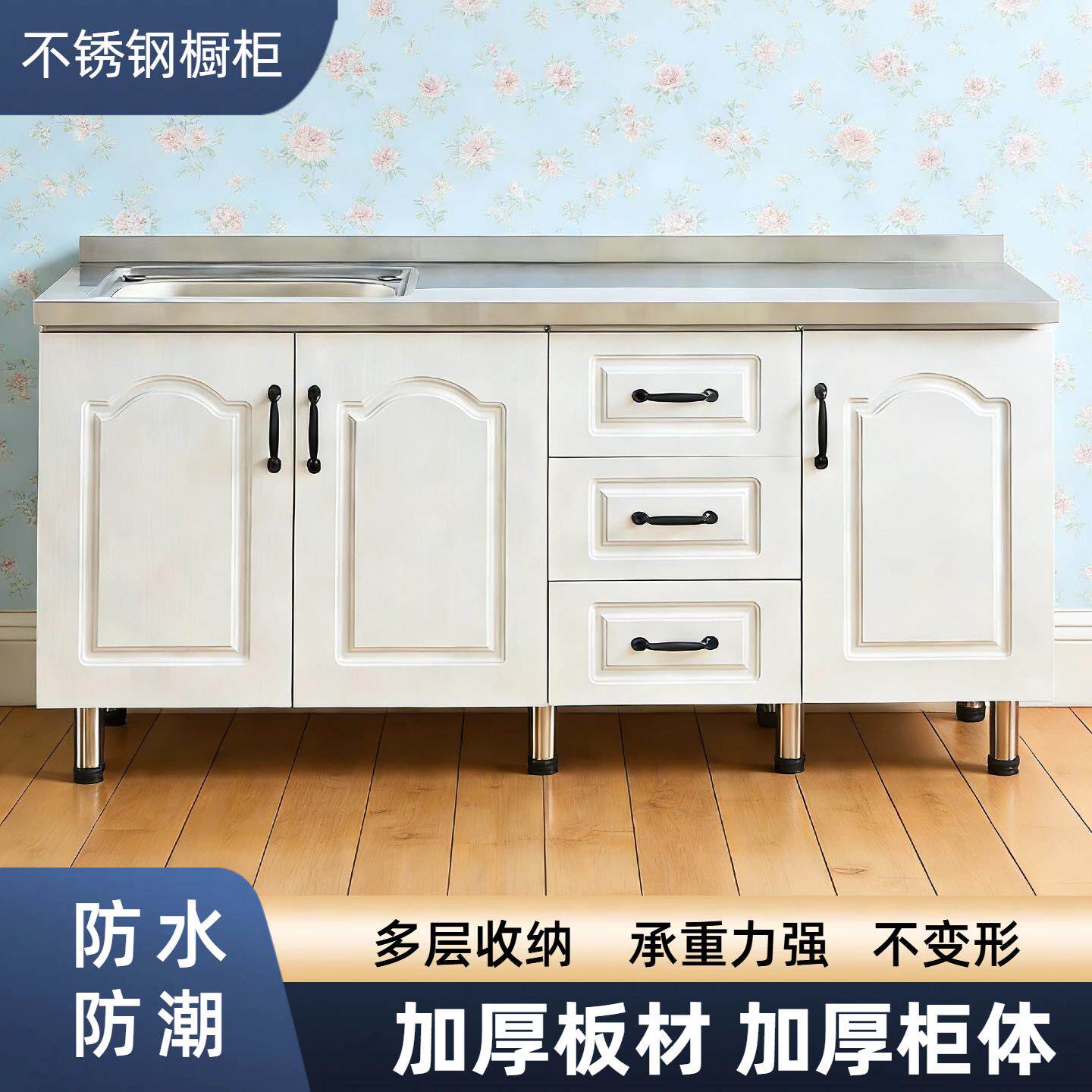 不锈钢整体橱柜灶台焊接水槽柜小户型厨房置物架储物灶台柜经济型