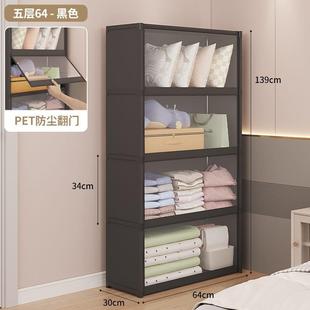 折叠防尘衣橱出租房用 简易衣柜卧室家用结实耐用衣物收纳柜组装