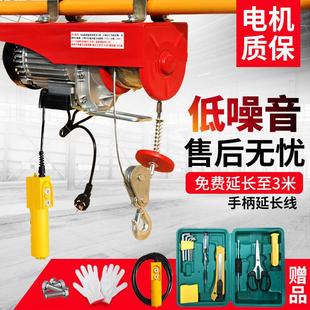 修卷扬升降起重机 劲友微型电动220V小型家用吊机提升机葫芦1吨装