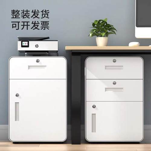 办公桌下柜移动文件柜矮柜三抽屉储物柜活动柜铁皮带锁收纳小柜子