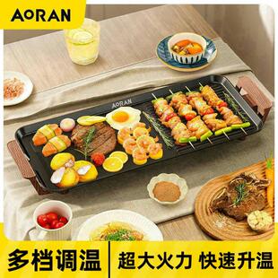 电烤炉家用无烟烤肉机架烤盘涮烤韩式多功能不粘铁板烤鱼一体锅