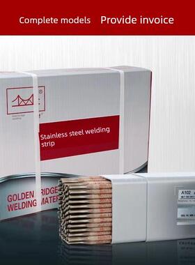 金桥不锈钢焊条a102a302a402a022A132e2209承压电焊条304 308 309