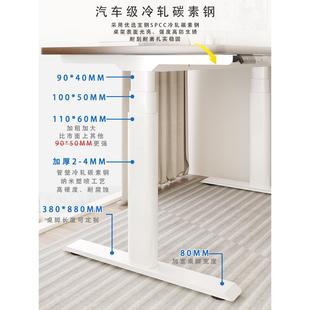 电动升降桌腿椭圆管升降台办公桌书桌学习桌双电机可定制电脑桌腿