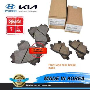 刹车片起亚K2赛拉图K3远舰K4狮跑K5锐欧千里马智跑焕驰秀尔原厂