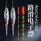 滑漂浮漂鲢鳙变色夜光漂矶钓远投大物鱼漂一目加粗醒目路滑鲫鱼漂