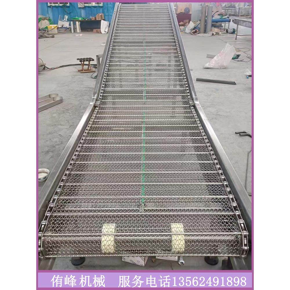 定制不锈钢网带提升机流水线链板输送机爬坡网链输送机上料提升机