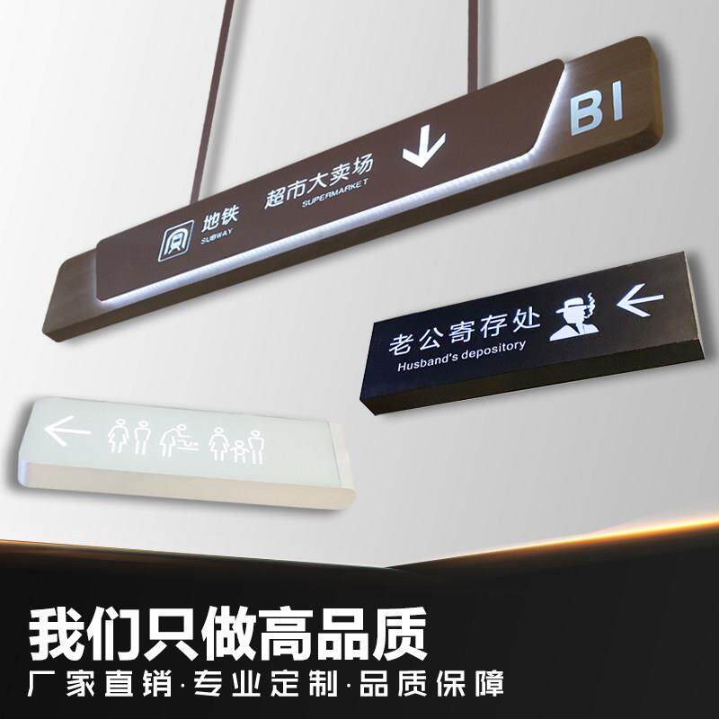 不锈钢吊牌灯箱悬吊挂商场超市收银柜台地下车库双面发光指示牌定