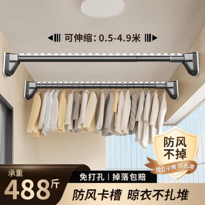 德国阳台免打孔墙上固定挂衣架不锈钢伸缩晾衣杆壁挂式防风晾衣架