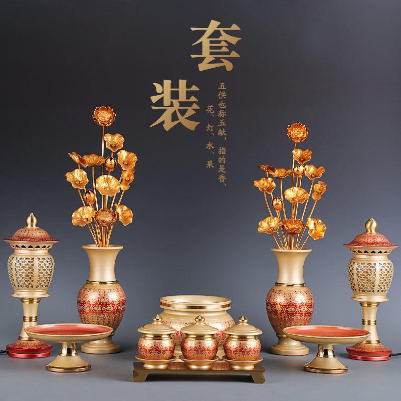 纯铜珐琅佛具套装供佛用品家用全套佛前香炉供水杯供盘花瓶供佛灯