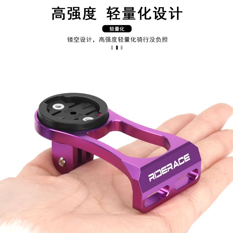 riderace公路山地自行车码表支架下挂单车灯延长底座把立延伸架