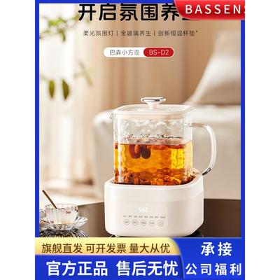巴森养生壶小方炖全玻璃花壶恒温家用多功能办公小茶具