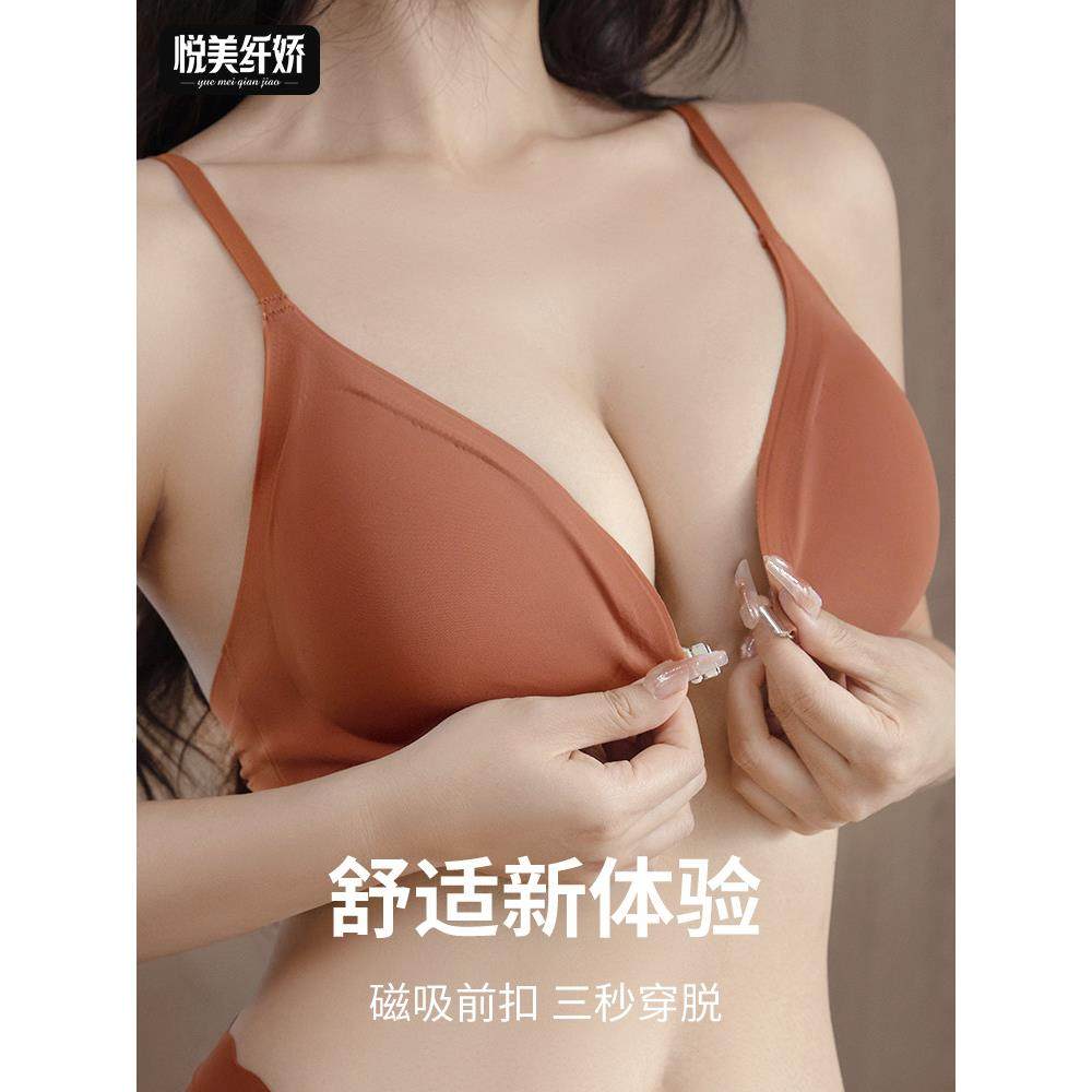 大码前扣内衣夏季无钢圈大胸显小薄款光面无痕收副乳防下垂文胸罩,女士内衣/男士内衣/家居服,文胸,淘宝优惠券,粉丝福利购,淘宝优惠卷
