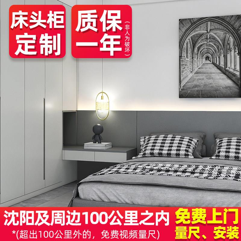 沈阳全屋定制衣柜定制一门到顶墙板床头柜现代简约极简风工厂直销