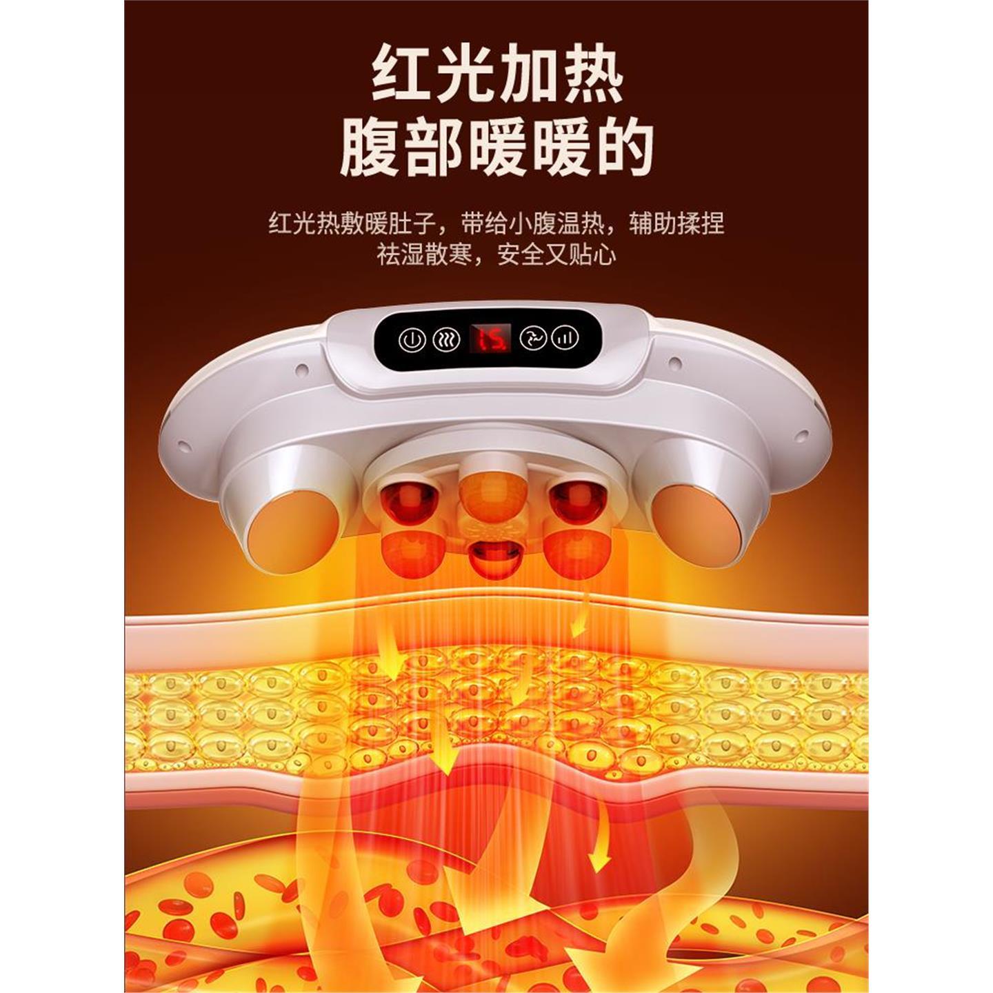 砭石揉腹仪腹部按摩器自动加热揉肚子神器益生促进肠胃蠕动