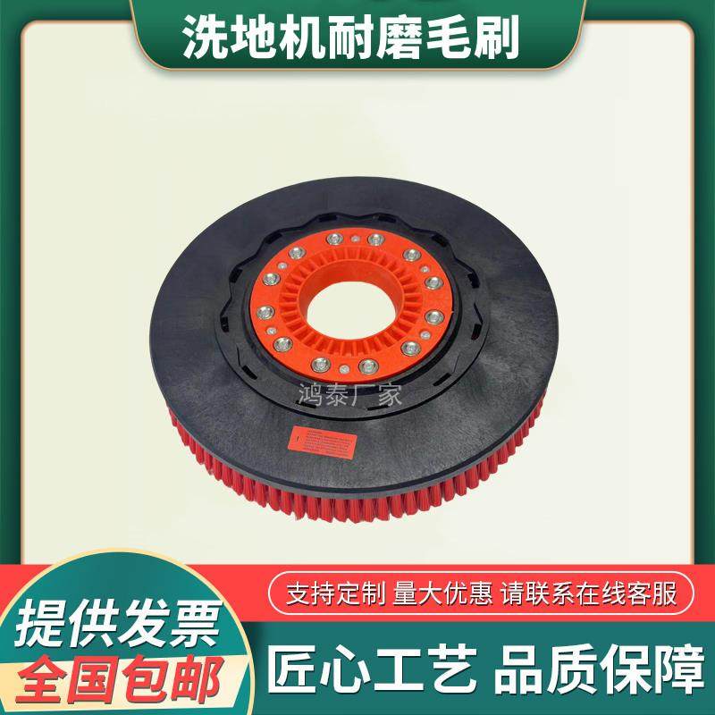 磁吸式洗地机盘刷针盘洁耀洗地机A8/A9A10配件磁铁自吸式刷盘地刷,清洗/食品/商业设备,扫地机/擦地机/洗地机,淘宝优惠券,粉丝福利购,淘宝优惠卷