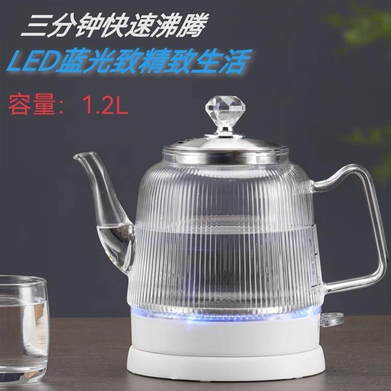 家用防爆玻璃电热水壶网红烧水壶煮茶壶长嘴泡茶器自动断电快速壶