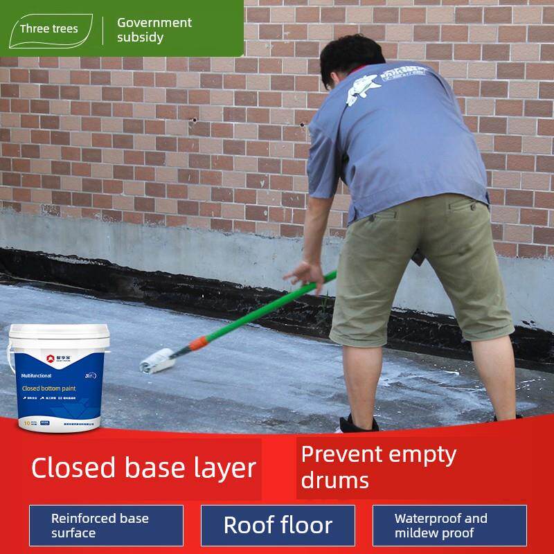 三棵树封闭底漆界面剂墙固地固固沙剂固沙宝混凝土增强剂基层内墙