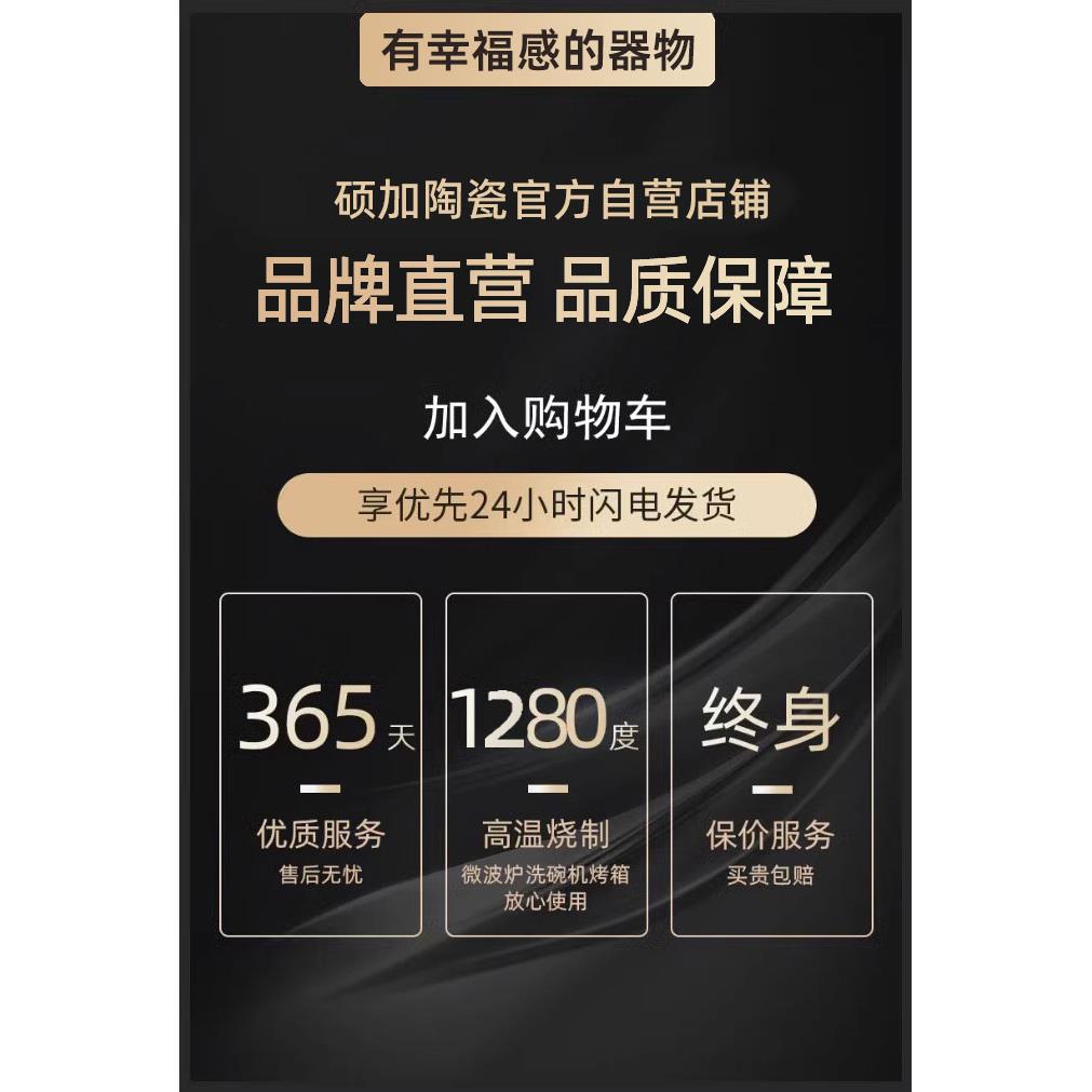 硕加法式复古陶瓷咖啡杯子高档精致下午茶餐具家用茶水壶杯碟套装