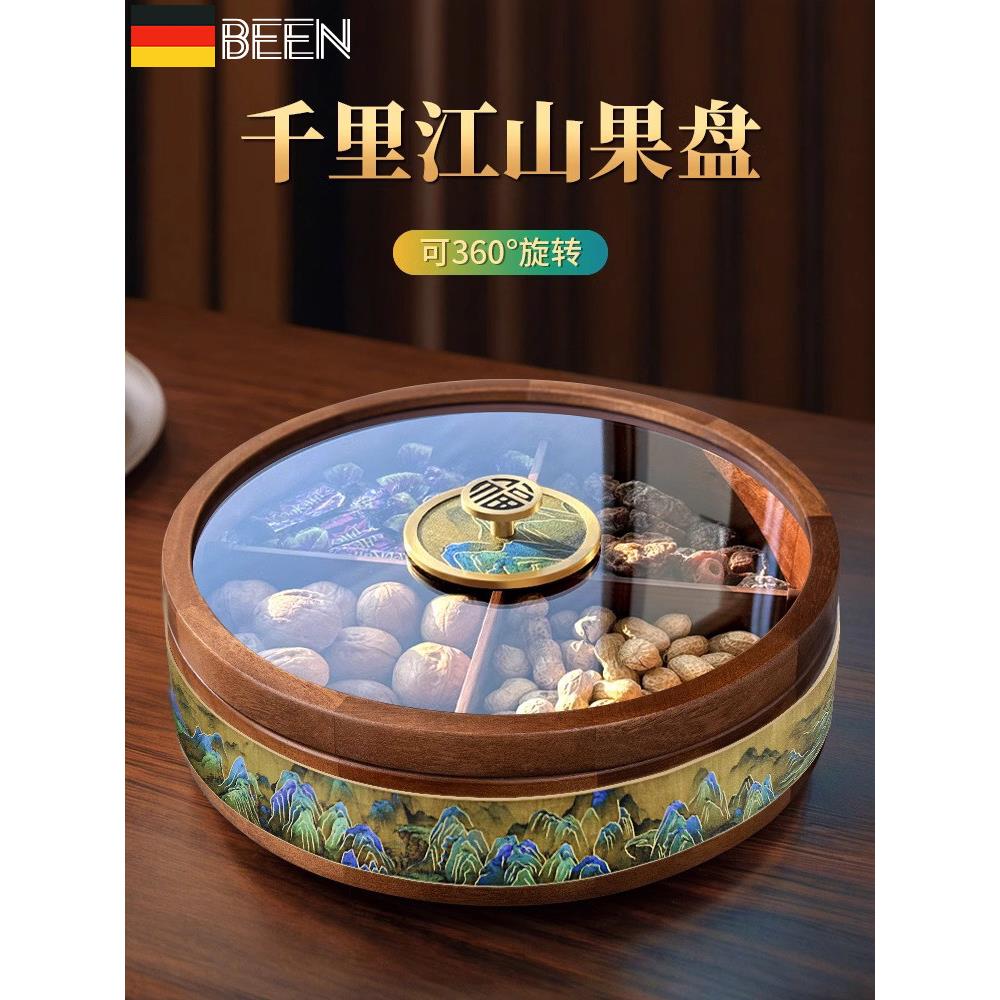 新中国风2025家居经典实木干果盒储物客厅咖啡桌果盘精致美观
