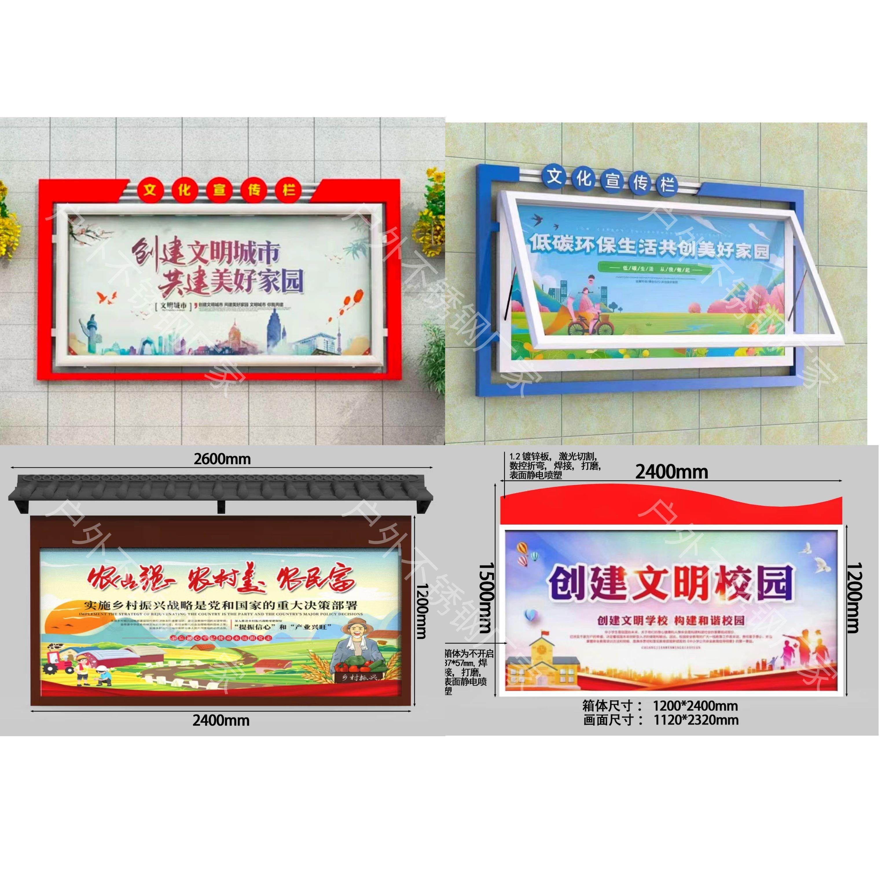 定做户外不锈钢挂墙式宣传栏企业挂墙信息栏校园展板公告栏广告牌