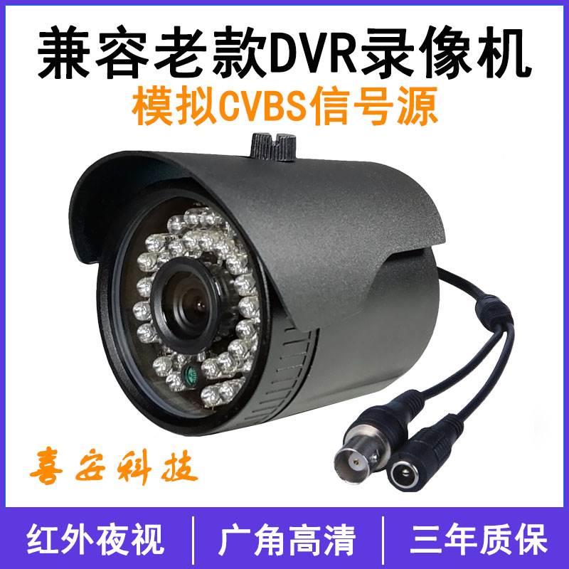 2.8MM广角黑色金属摄像头老款模拟监控器红外防水BNC接口老式CVBS
