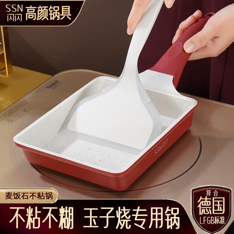玉子烧煎锅厚蛋烧煎锅麦饭石不粘锅方形小平底锅家用煎蛋锅早餐锅